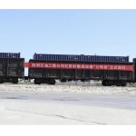 中铁门徒娱乐特箱事业部东北分公司石英砂“公转铁”项目乐成启动