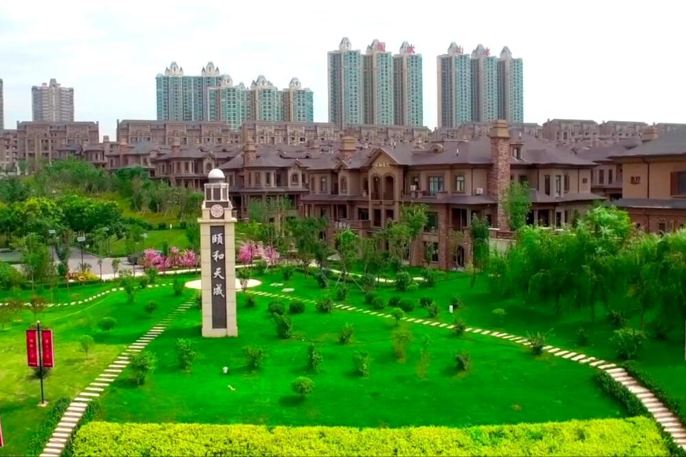 房地产开发营业(图1)