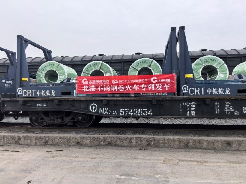 中铁门徒娱乐特箱事业部正式启动北部港湾集团卷钢项目(图1)